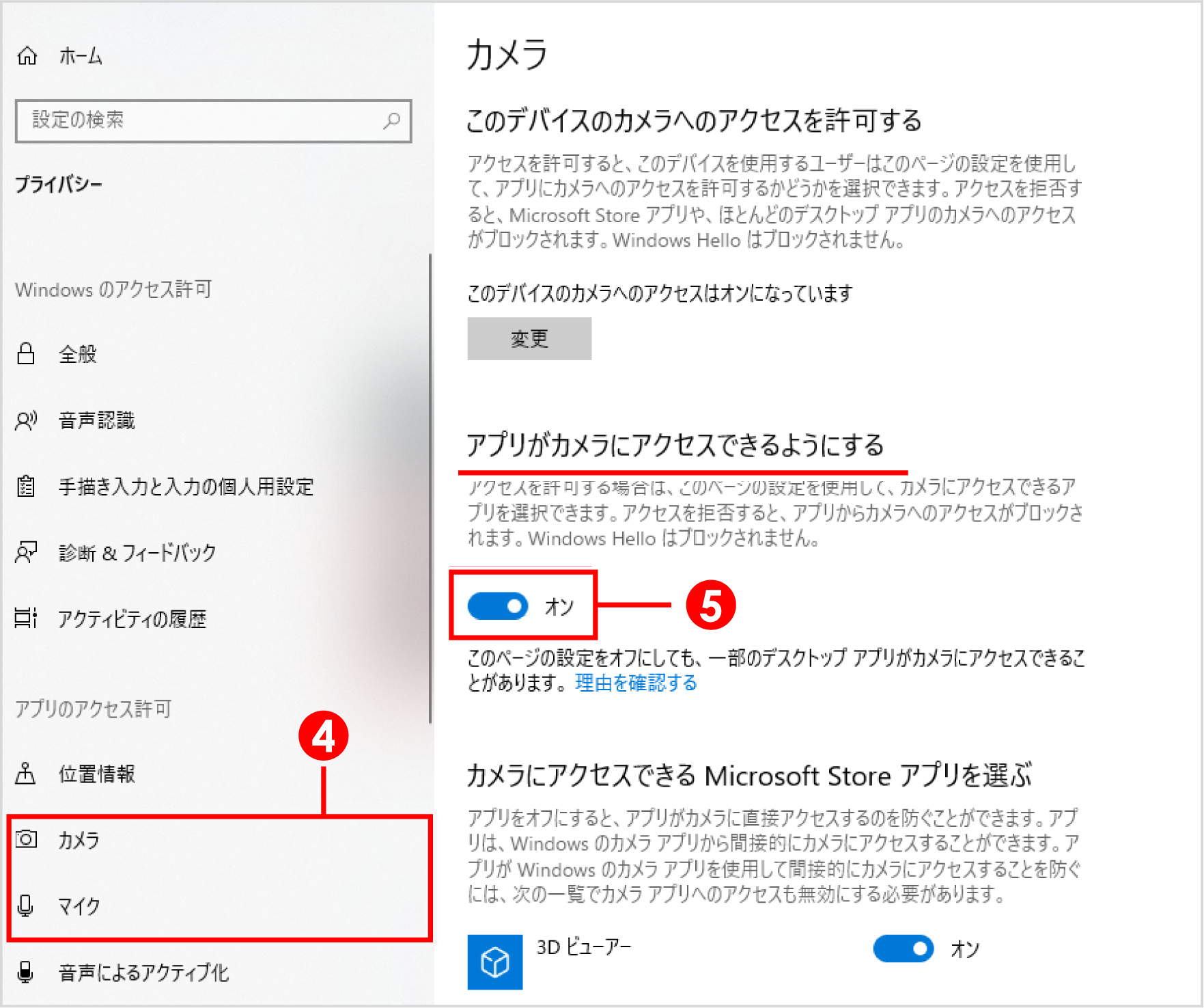 トラブル解決】 カメラやマイクにうまく繋げないとき – 株式会社Bloom Act
